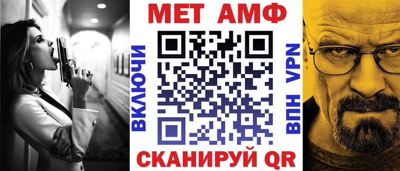 АМФЕТАМИН VHQ  как найти наркотики  kraken tor  Жердевка 
