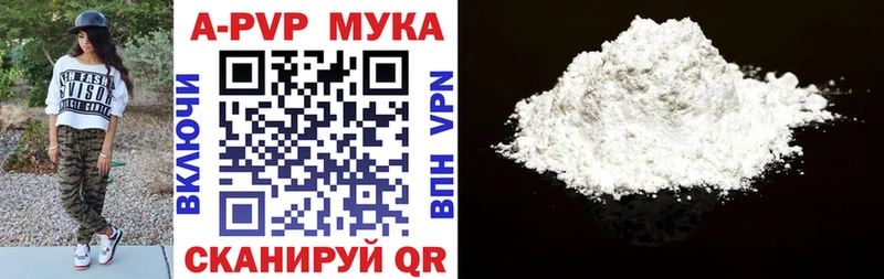 Alfa_PVP мука  дарнет шоп  OMG ссылки  Жердевка 