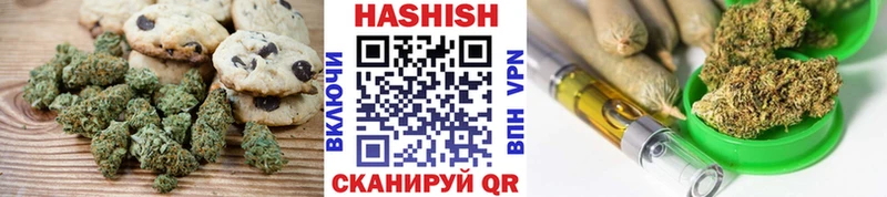 Печенье с ТГК марихуана  Жердевка 