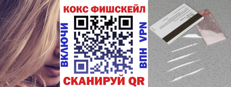 Кокаин Эквадор  Жердевка 