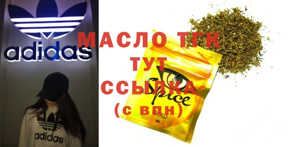 сатива Абаза