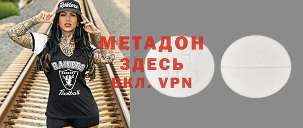 скорость mdpv Абинск