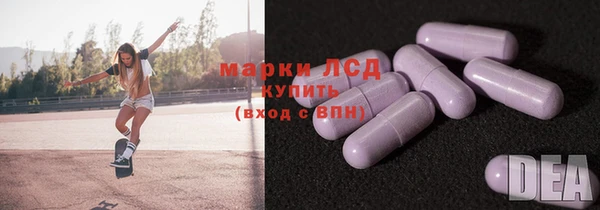 молекула духа Алексеевка