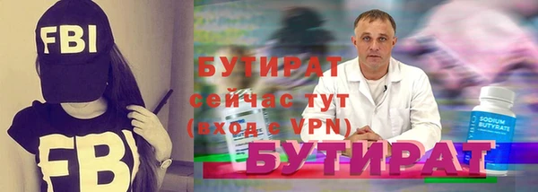 сатива Абаза