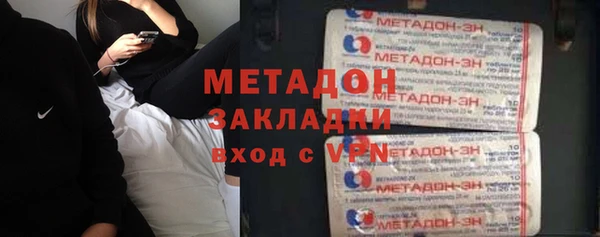 марки lsd Абдулино