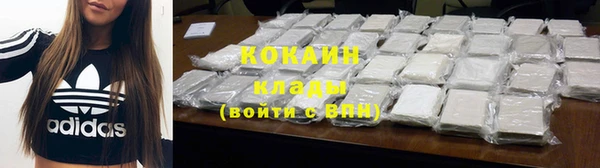 трава Вяземский