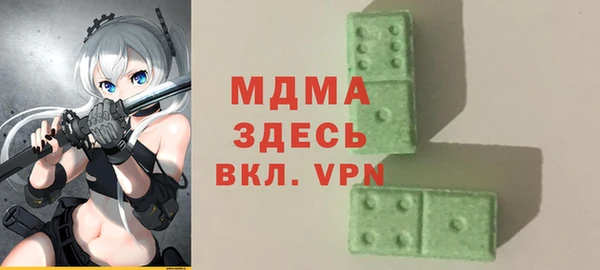 сатива Абаза