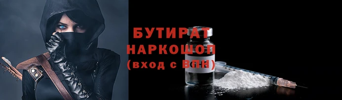 сатива Абаза