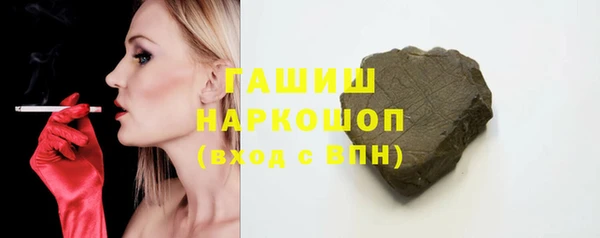 сатива Абаза