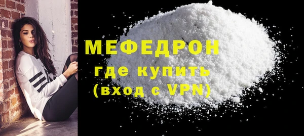 сатива Абаза