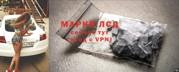 сатива Абаза