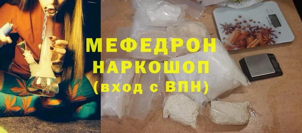 скорость mdpv Абинск