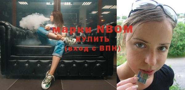 сатива Абаза