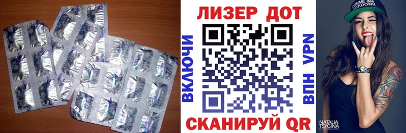 где найти   Жердевка  Лсд 25 экстази ecstasy 