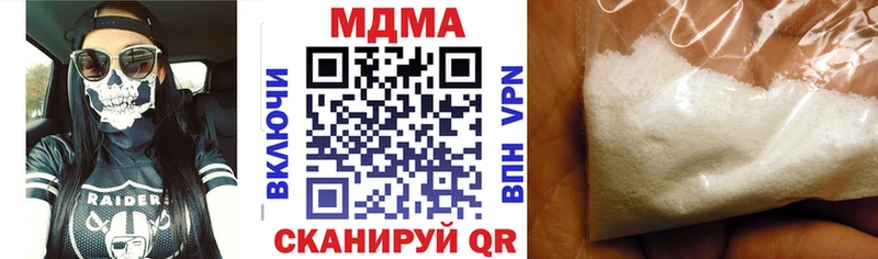 где найти Жердевка MDMA молли