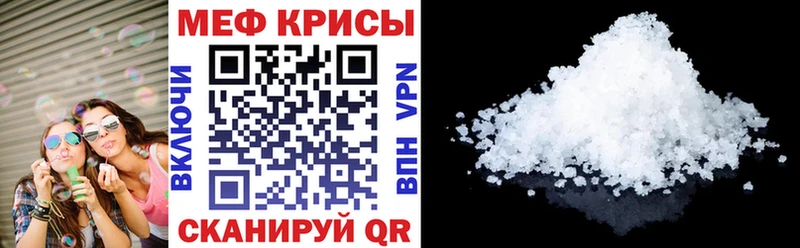 цена даркнет официальный сайт Меф мяу мяу Жердевка
