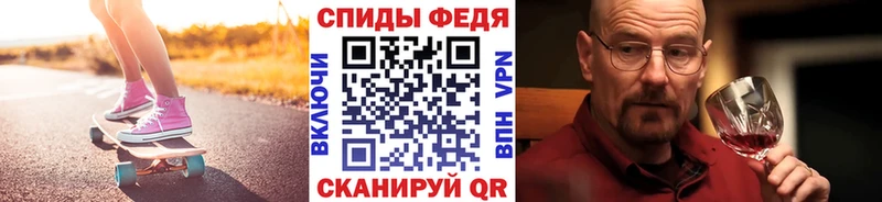 купить наркоту Жердевка гидра вход Первитин винт