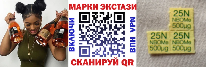 Марки NBOMe 1500мкг  Жердевка 