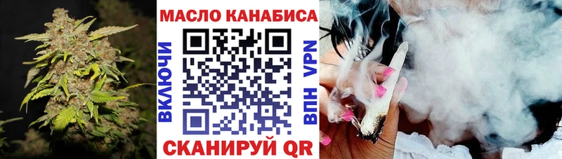 где купить наркоту  Жердевка  ссылка на мегу зеркало  ТГК концентрат 