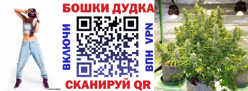 Бошки Шишки тримм Жердевка