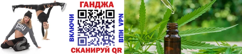 Шишки марихуана Ganja  Жердевка 